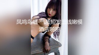 鬼父侵犯女儿