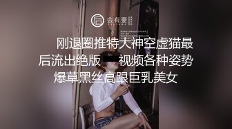 优雅气质尤物御姐女神✿背着老公酒店偷情，戴上肛塞翘起蜜桃臀 被大鸡巴骑操！用大肉棒彻底满足闷骚女神的渴望