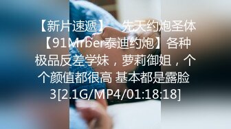 胸大无脑00后和炮友双飞