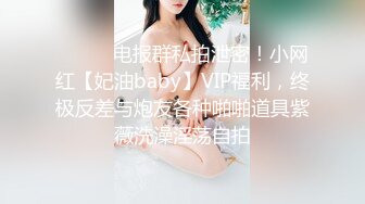  为国争光乌克兰约炮约啪很懂得男人的风骚乌克兰御姐 后入操起来很舒服 国外MM小逼果然很粉嫩