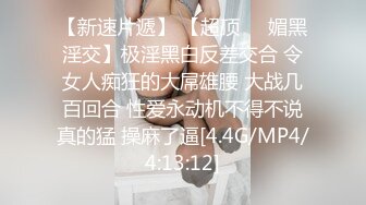 『可爱00后小母G』❤️反差小学妹 小屁股带上狐狸尾巴 被爸爸肏的流了好多水水，小穴都被干肿了 白白嫩嫩的萝莉嗲声嗲气