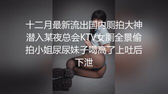 科技园女厕蹲守清新脱俗眼镜女神 微微张开的鲜红无毛穴直接开撸