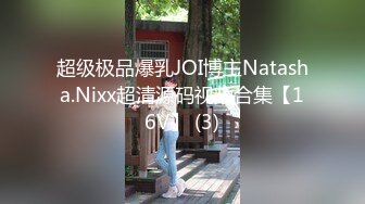 新流出平面模特下海【Akiko】绝美极品木瓜奶 一线天鲍鱼又肥又嫩，整个床单全是淫水，大长腿 (1)