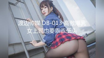 极品黑丝制服第一大美臀