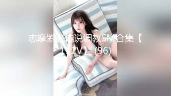 【新速片遞】   ♈小清新萌妹♈甜美可爱萝莉〖pinkloving〗娇嫩白虎小蜜穴轻轻的操，超诱人饱满隆起白虎稚嫩小穴 大屌火力抽射