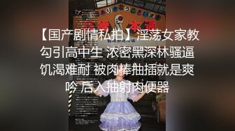 制服诱惑的苗条妹妹水超多