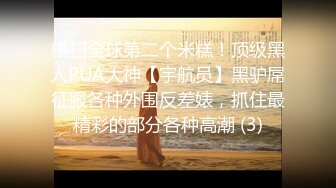 4/6最新 直播大秀自慰淫欲诱惑狼友嫩逼掰开观看VIP1196