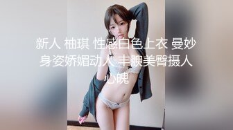 甜美少妇，女上位