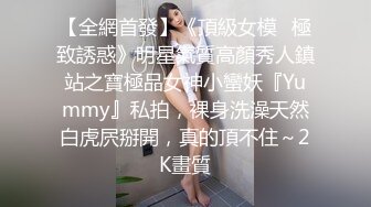 稀有露脸 高端ACG业界女神爆机少女 喵小吉 居家少女《家政服务》全裸胴体秀色可餐 人美穴美 (1)