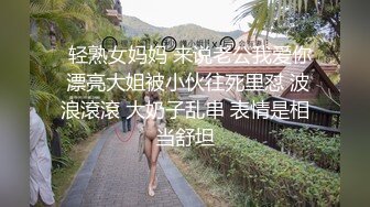 高颜值美乳妹子跳蛋自慰，撩起衣服露奶跳蛋震动掰穴特写，很是诱惑喜欢不要错过!