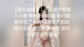 小情侣 在沙发爱爱 大奶女友很主动对着鸡吧往里顶 快枪手无套是爽 差点内射