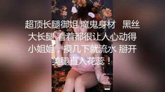 【超顶按摩院】极品劲爆身材韩国女技师精油服务 高颜值G奶爆乳 吸茎口交再干一炮 淫臀榨精