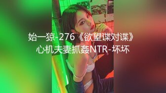 19清纯少女姐妹花，JK装卡哇伊，娇小身材嫩穴，脱光光白丝跳舞，一线天馒头嫩穴，翘起屁股跳蛋震动