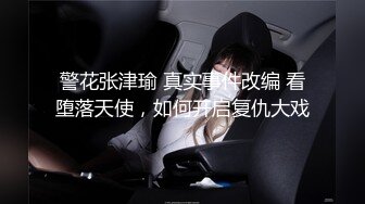 91茄子 糖糖 带清纯女友爬山不小心被金国公主上身忽然变成寂寞骚女