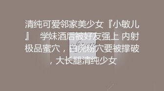 【良家故事】泡良最佳教程，出轨后对老公愧疚，但架不住诱惑，又来酒店操逼，结束了勾搭保洁 (3)