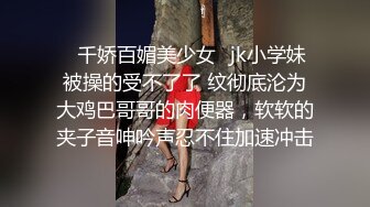 STP33374 網紅臉黑絲女友鏡頭前誘惑，絲襪都破了沒錢買要狼友支持，揉奶玩逼小穴流出白漿好刺激，表情好騷精彩別錯過 VIP0600