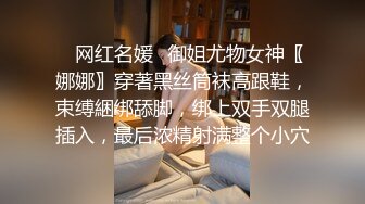 【新片速遞 】 新人妹子，特写掰穴白虎干净，菊花和逼洞看得一清二楚，黑丝长腿 掰开蝴蝶很粉嫩