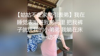 《极限CD大师神级作品》女神级别清一色的气质小姐姐！商场贴身4K抄底多位美少女前后抄不是骚T内就是透明内毛都看见了 (4)