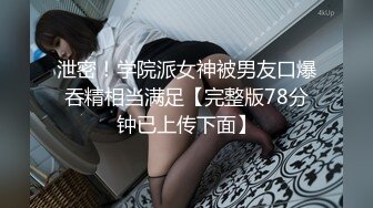 精东影业 JD-115 《地主家的傻儿子》操B都不会老爸亲自示范 父子3P儿媳 -露露