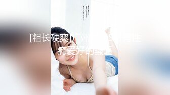 云盘高质露脸泄密！长沙学院极品露脸反差婊【胡玲莉】不雅性爱私拍流出，蜂腰翘臀面容清纯漂亮但是私处已被玩黑