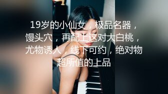 《用利抽插》约操肉感小少妇，按着头深喉口交