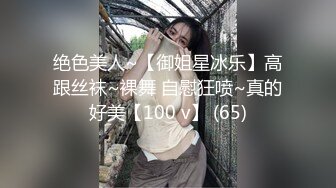 漂亮小姐姐吃鸡啪啪 小娇乳 小肥穴 在家被男友无套输出 内射 吃鸡技术不错