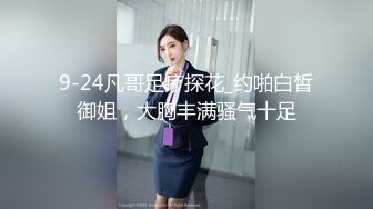 国产AV 精东影业 JDMY027 密友 EP27