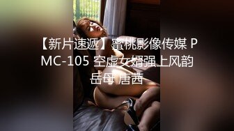 【欧美PKF】亚裔美女家中被勒死面目狰狞，疯狂爆操口爆