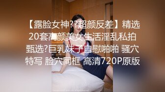 完美身材性感御姐 中空黑丝 透明内内 性感情趣内衣 手撕丝袜 特写粉逼自慰淫水直流