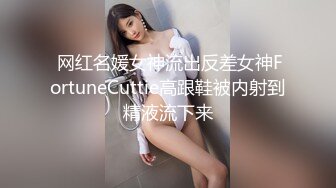 后入白富美老婆，美臀美穴，结尾手势验证