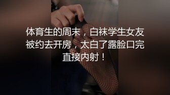 ❤️√全网极品大美女~满屏大长腿~奶子圆又挺无毛一线天 红底高跟~掰穴大口吃鸡 掰腿后入劲爆啪啪~爽~