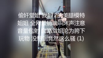 绿帽带漂亮淫妻SPA第七部  冠军之夜找单男疯狂玩3P 喝喝酒做做爱