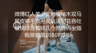 财阀大叔与气质女神的啪后纠纷 怀疑男主外面还有女人 哄好赶紧再打一针