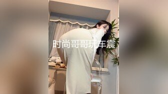 《重磅福利☀極品泄密》推特氣質女王長腿反差女神！淫蕩美嬌娘【美杜莎Serena】最新私拍，約炮金主與閨蜜互玩紫薇完美炮架～稀缺資源勁爆收藏 (4)