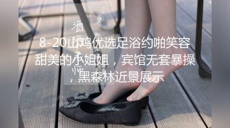 【全網推薦】【泄密】雲南OPPO銷售牛麗影圖泄密(14V 192P) 清純的外表下隱藏著一顆騷動的心 原版高清 (1)