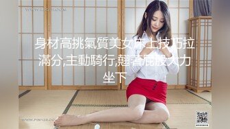 真实乱伦大神】意淫妹妹浴室春情强上极品妹妹 啊~你进来干嘛！慌称帮洗趁机奸淫 绝美酮体嫩穴 太顶了