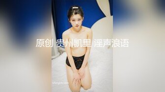 【全网独家】快手恩恩 -— 原名李恩一 下海做鸡视频被曝光！2K一晚露脸实锤！