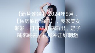 汕头妹妹