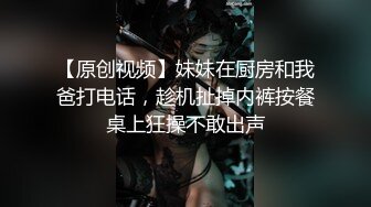 浴室给糕哥跳了一段艳舞 农村姑娘木耳又黑又厚