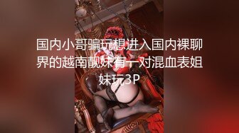 网红脸颜值小媳妇【公公又上我】被公公无套啪啪