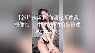 骚货美女来了！精彩继续！