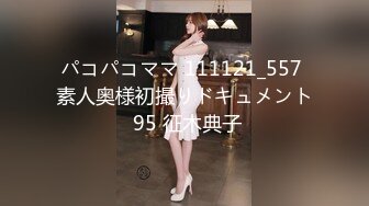 5月最新WowGirls精品极品八字大奶网红美少女伊娃剧情演绎清纯学生妹上课迟到又挑逗男老师打炮中出内射画面唯美诱人