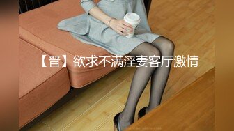 【新片速遞】  人妻奶妈水做的骚女人，全程露脸黑丝情趣诱惑，舔弄假鸡巴的样子好骚，用奶水射狼友，道具抽插骚穴浪叫呻吟