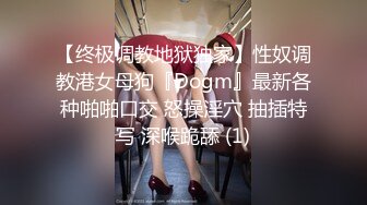 STP33256 白嫩巨乳夫妻臥室秀，露臉女上位無套啪啪，風情萬種銷魂性愛 特寫掰腿打樁 VIP0600