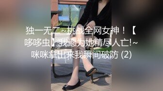  2023-05-09 兔子先生TZ-154你的专属女仆