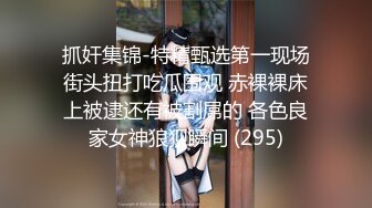 推荐 Onlyfans精致小姐姐 smilewgray 鲜嫩白虎穴 露脸私拍视图福利 (2)