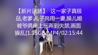 EMKY008 爱神传媒 骚色气老板娘 要我用力操她 娃娃