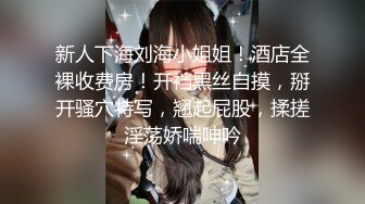 身材丰满的美女同事被金钱诱惑下班后去宾馆私拍被色魔摄影师各种咸猪手419 -SCF身材丰满的美女同事被金钱诱惑下班后去宾馆私拍被色魔摄影师各种咸猪手 (9)