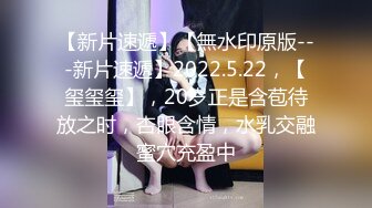 大奶美女吃鸡啪啪 身材火辣 在家被洋大吊无套输出 奶子哗哗 内射一鲍鱼