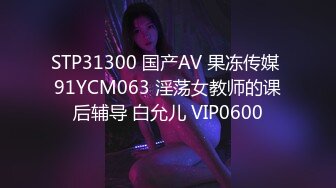 STP27182 扣扣传媒 FSOG022 萝莉天花板 ▌粉色情人▌主人的专属萝莉玩物 华丽婚纱淫靡新娘 狂刺嫩穴爆浆极射 VIP0600